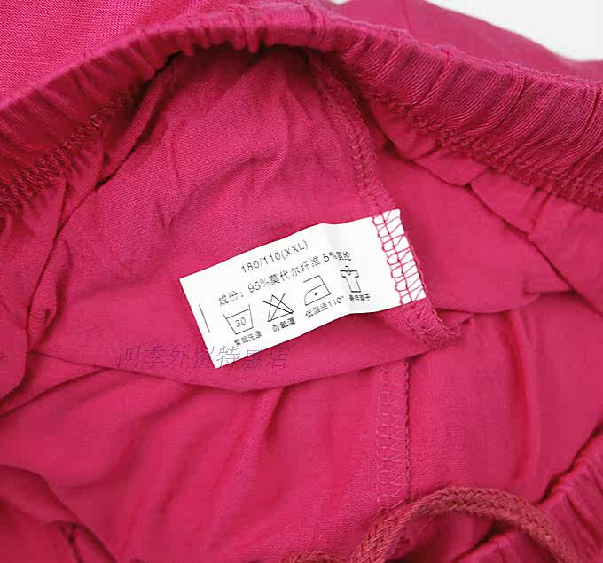 Pantalon pyjama jeunesse - Ref 724521 Image 35