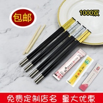 Disposable chopstick head exchangeable head chopstick chopstick head hot pot chopstick joint chopstick volume with large concession 1000 double