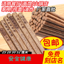 100 Double Chicken Wings Wood Chopsticks Lettering Restaurant Hotel Commercial Hotpot Chopsticks Lengthened Chopstick Wholesale Noodle