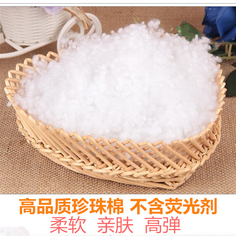 Good Mommy Hand Workshop Padded Cotton Pearl Cotton Toy Doll Grain Cotton Paparazzi Diyby Hand Cotton No Lucifera