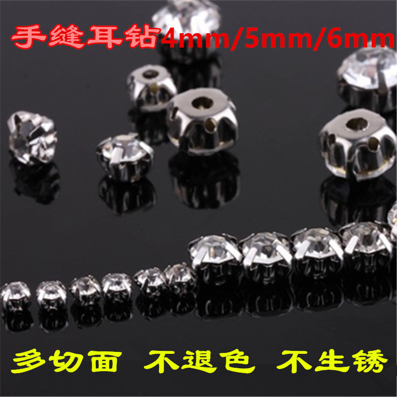 Hand-made diy claw drills hand-sewn drills hair accessories accessories accessories gauze skirt decoration clothing accessories international trade A drill