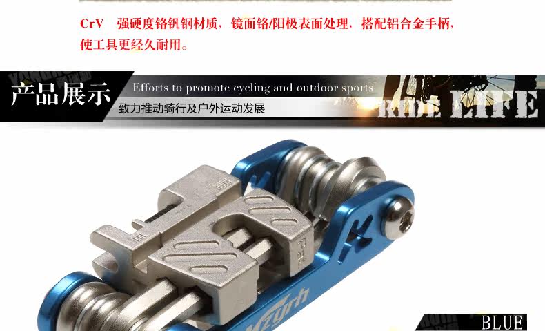 Outils pour vélo MZYRH - Ref 2280750 Image 42