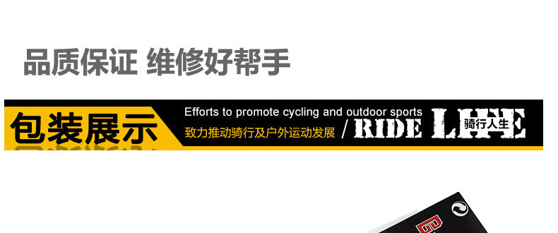 Outils pour vélo BIKE HAND - Ref 2281164 Image 16