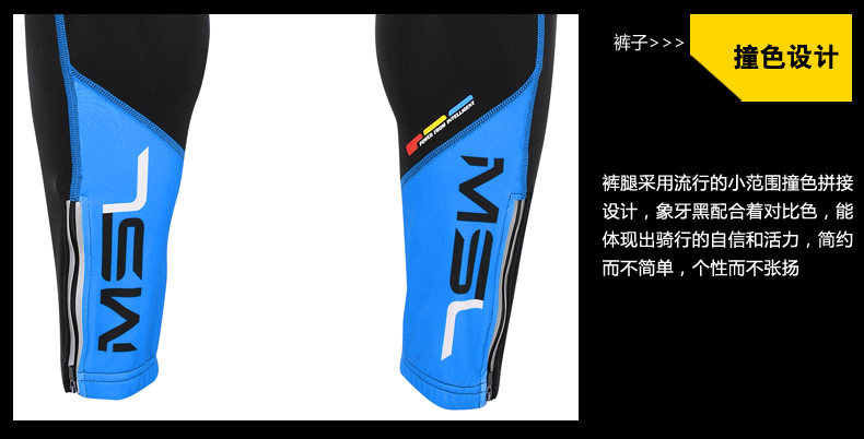 Tenue de cyclisme homme MYSENLAN - Ref 2229658 Image 55