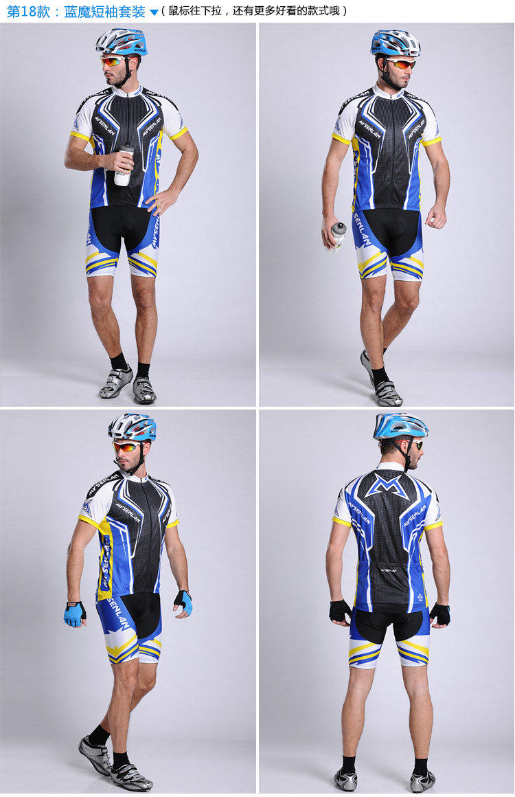 Tenue de cyclisme homme MYSENLAN - Ref 2216916 Image 53