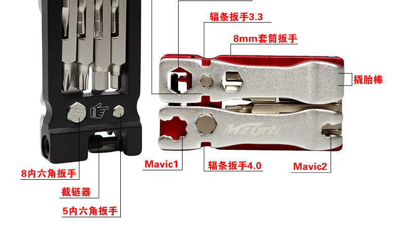 Outils pour vélo MZYRH - Ref 2280750 Image 25