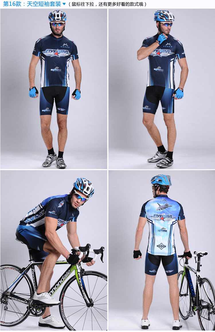 Tenue de cyclisme homme MYSENLAN - Ref 2216916 Image 51