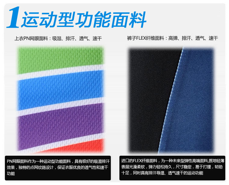 Tenue de cyclisme homme MYSENLAN - Ref 2216916 Image 59