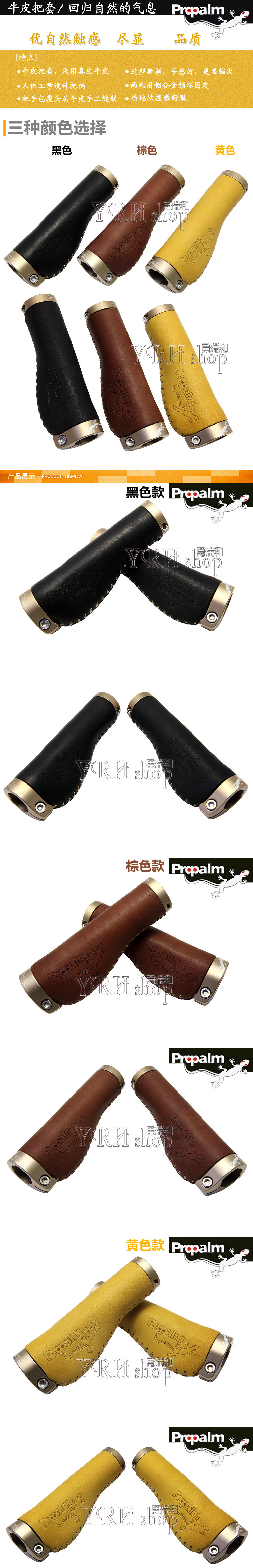 Poignées de vélo PROPALM - Ref 2353223 Image 5