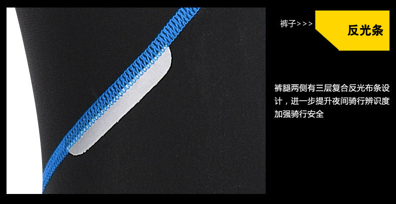 Tenue de cyclisme homme MYSENLAN - Ref 2229658 Image 56