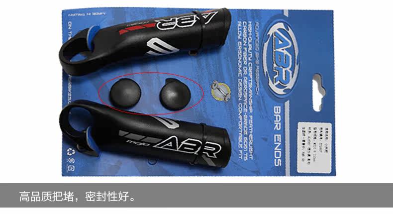 Poignées de vélo - Ref 2345555 Image 14