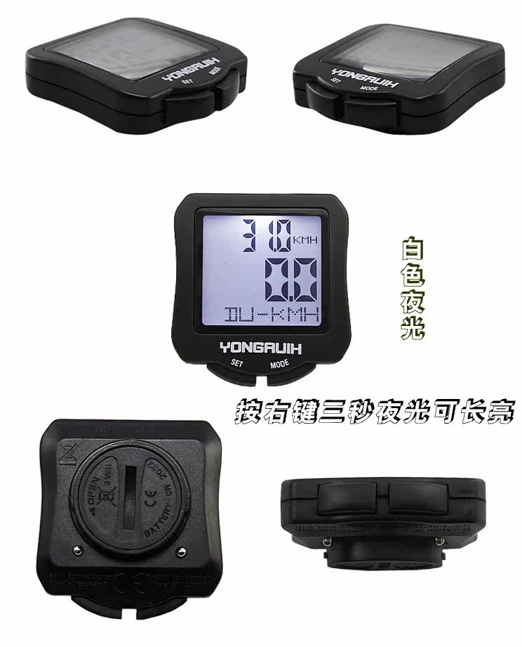 Compteur de vélo YONGRUIH - Ref 2424081 Image 27