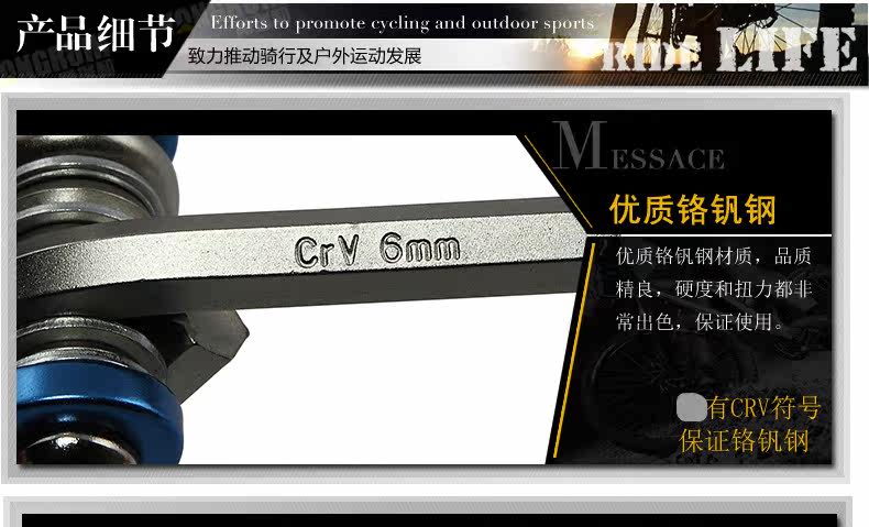 Outils pour vélo MZYRH - Ref 2280750 Image 52