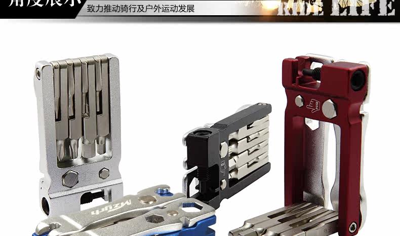 Outils pour vélo MZYRH - Ref 2280750 Image 22