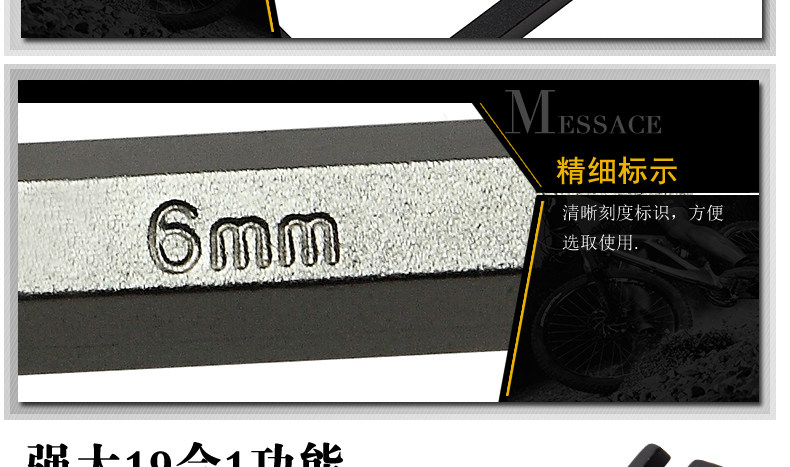 Outils pour vélo MZYRH - Ref 2280750 Image 30