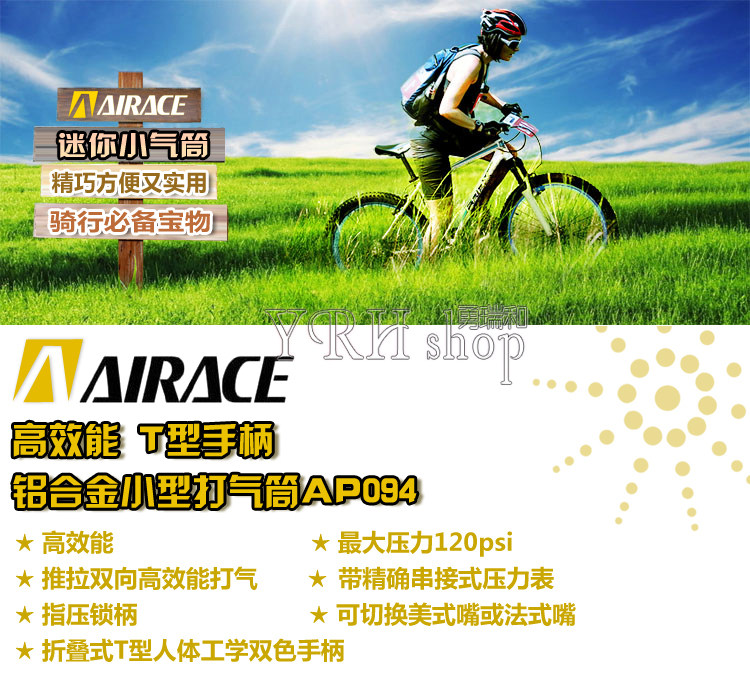 Pompe à vélo AIRACE - Ref 2389656 Image 3