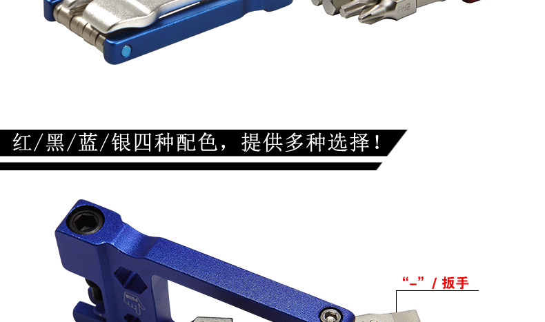 Outils pour vélo MZYRH - Ref 2280750 Image 23