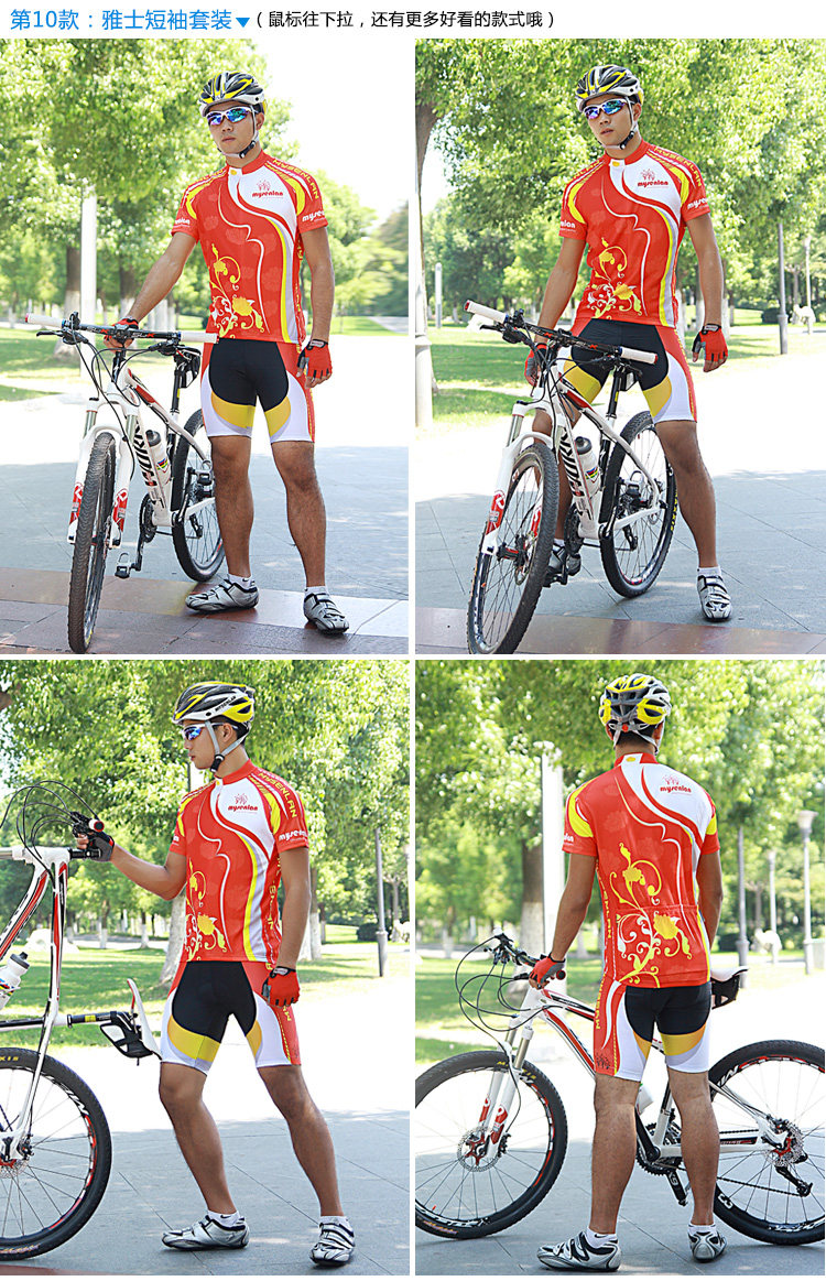 Tenue de cyclisme homme MYSENLAN - Ref 2216916 Image 45