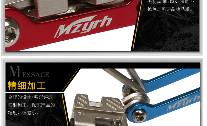 Outils pour vélo MZYRH - Ref 2280750 Image 54