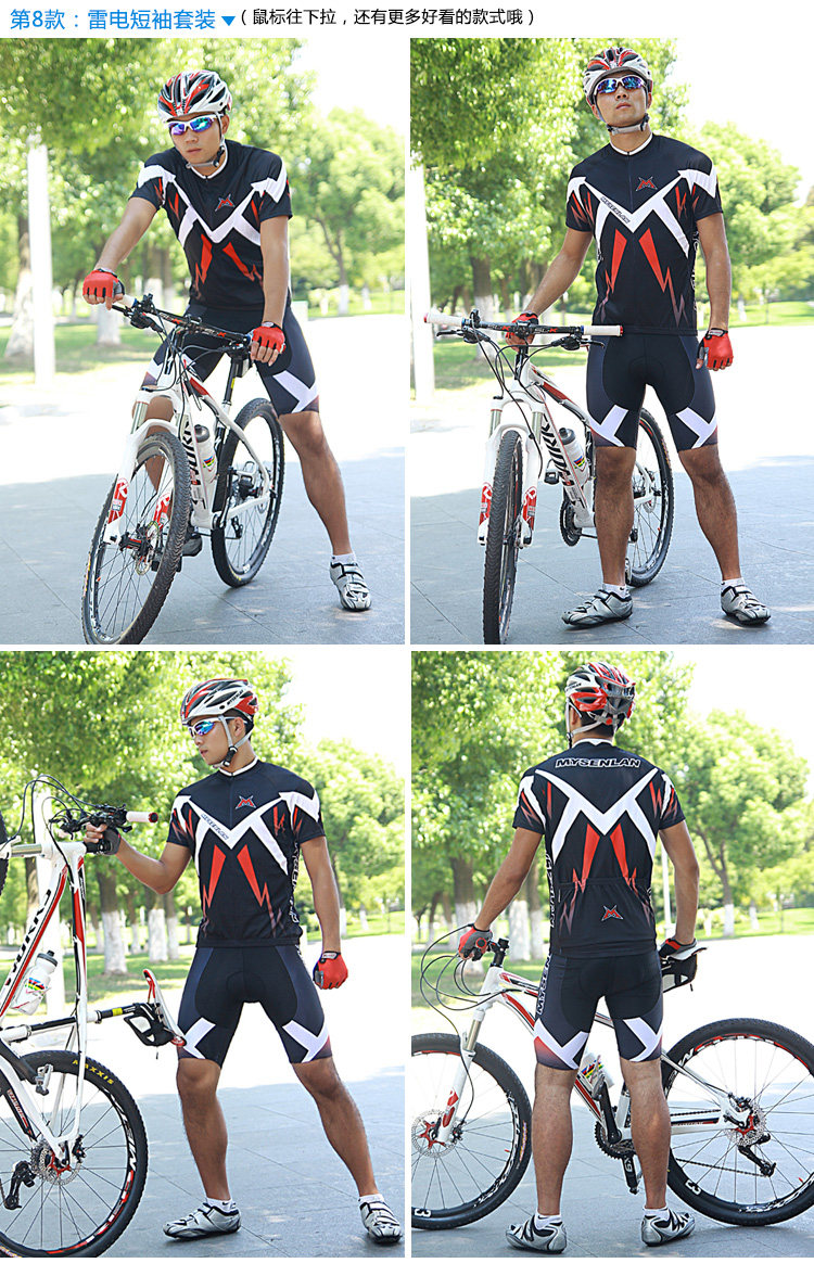 Tenue de cyclisme homme MYSENLAN - Ref 2216916 Image 43