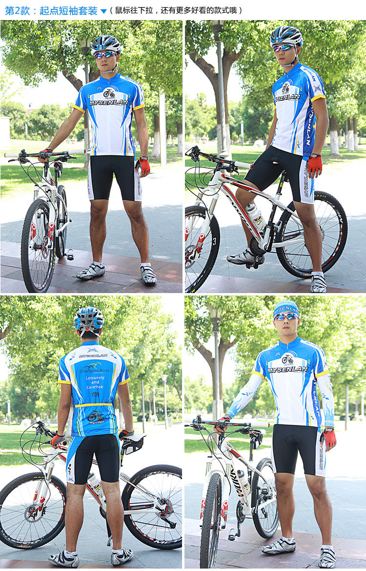 Tenue de cyclisme homme MYSENLAN - Ref 2216916 Image 37