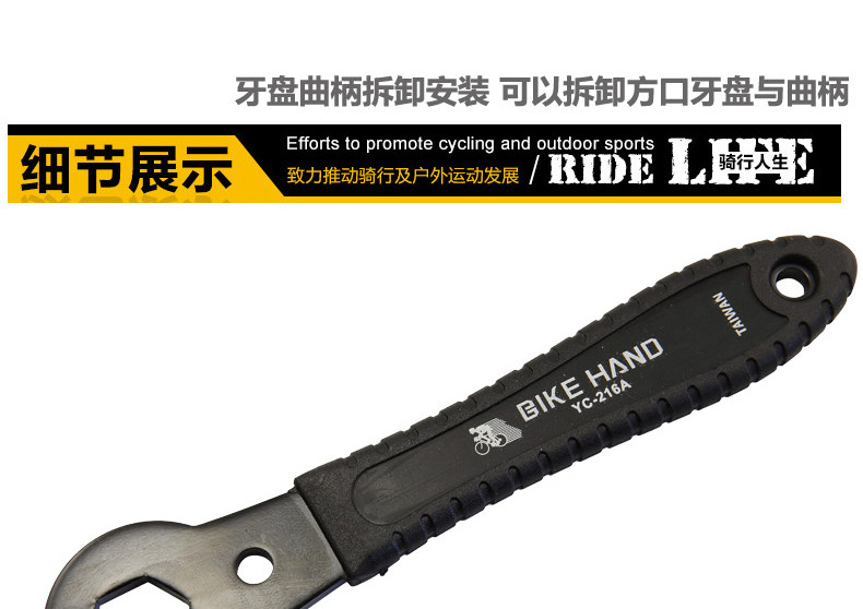 Outils pour vélo BIKE HAND - Ref 2281164 Image 14