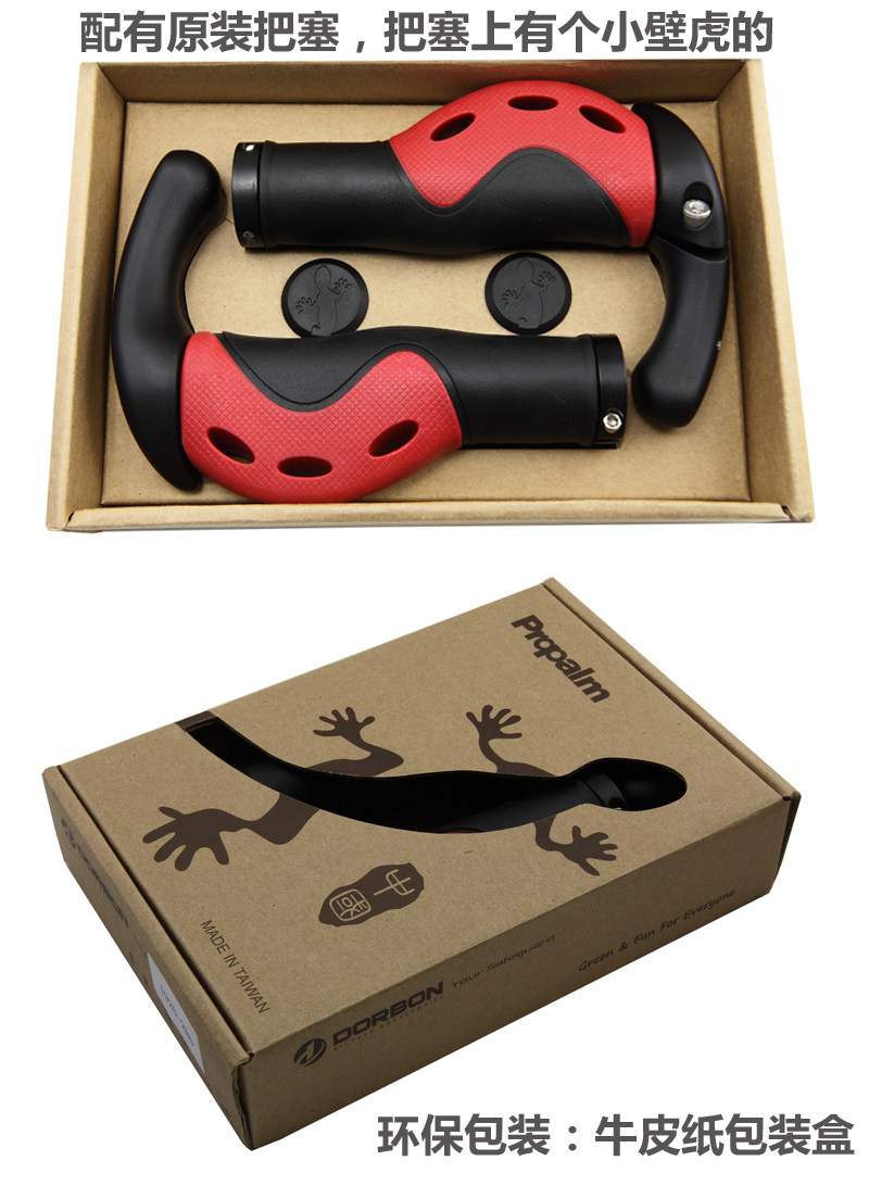 Poignées de vélo PROPALM - Ref 2339440 Image 17