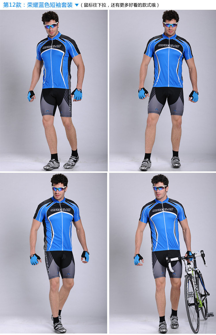 Tenue de cyclisme homme MYSENLAN - Ref 2216916 Image 47