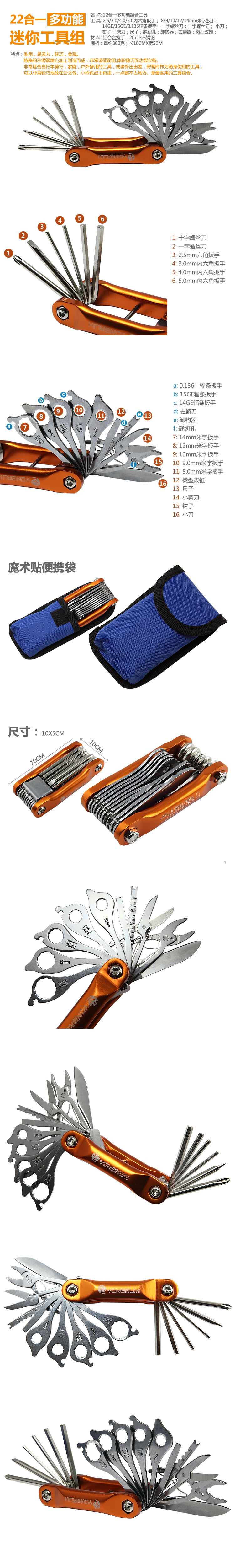 Outils pour vélo YONGRUIH - Ref 2292197 Image 3