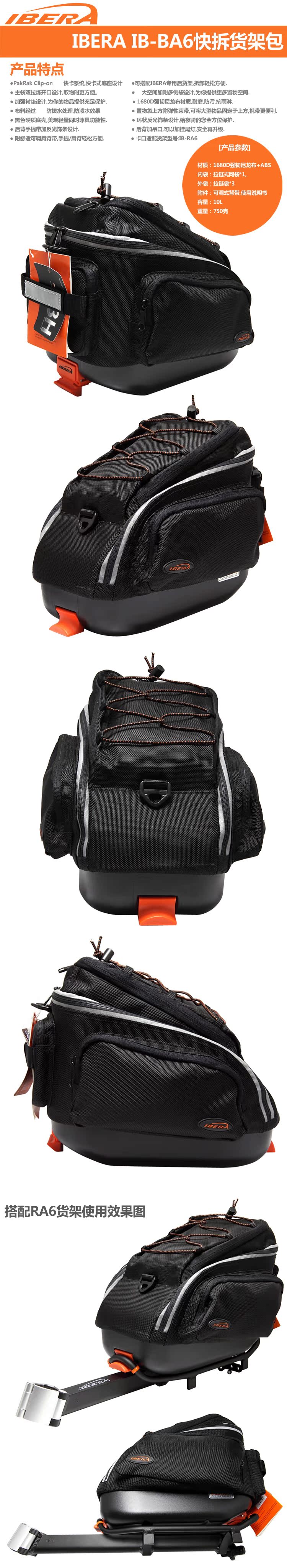 Sacoche pour vélo IBERA - Ref 2232180 Image 6