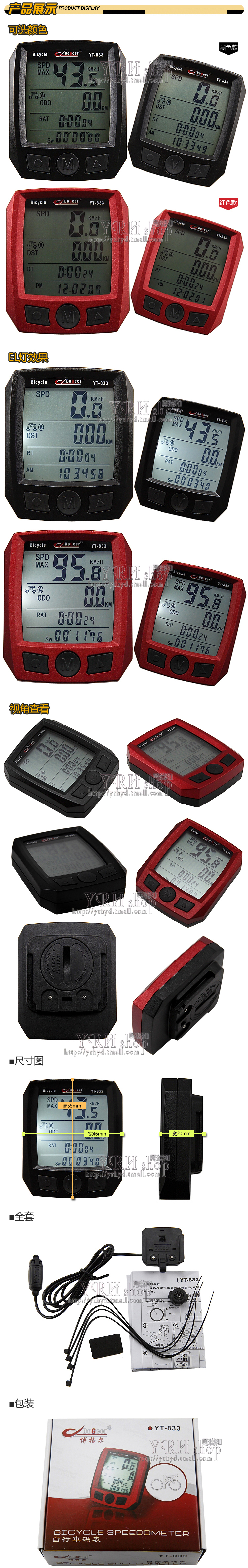 Compteur de vélo - Ref 2423429 Image 43