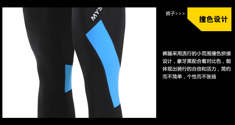 Vêtement cyclisme homme MYSENLAN - Ref 2229663 Image 29