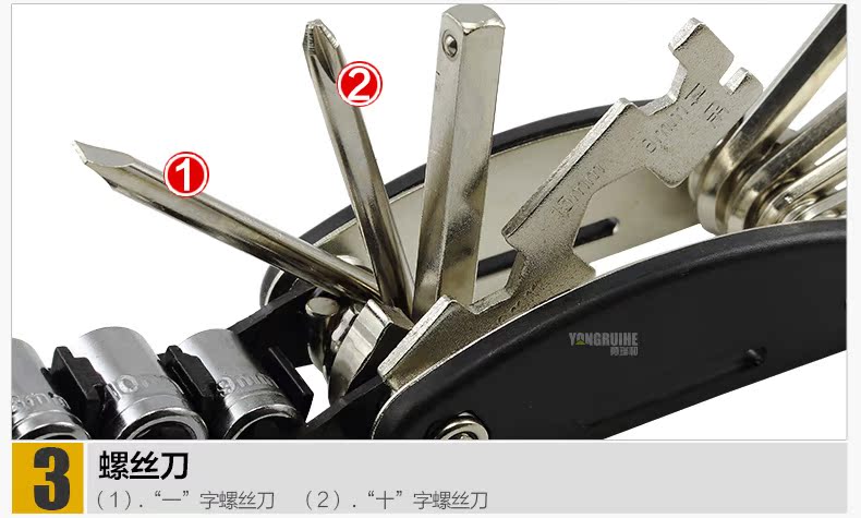 Outils pour vélo YONGRUIH - Ref 2280495 Image 23