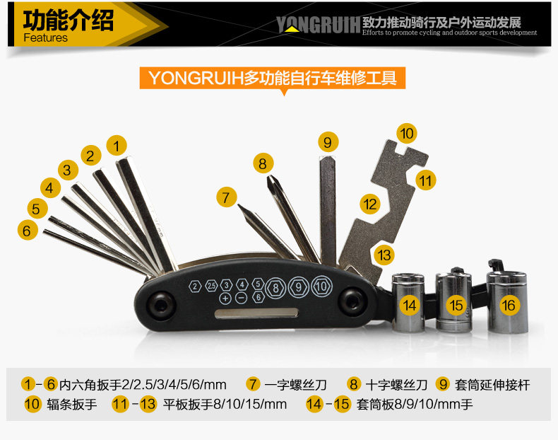 Outils pour vélo YONGRUIH - Ref 2292184 Image 13