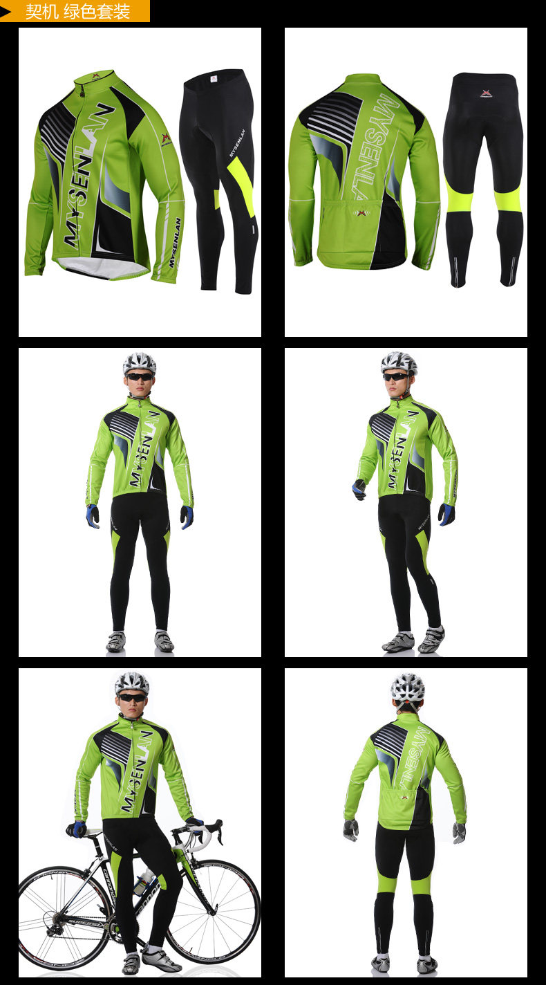 Vêtement cyclisme homme MYSENLAN - Ref 2229663 Image 19