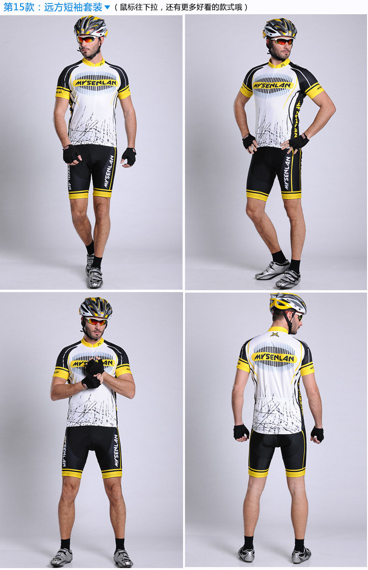 Tenue de cyclisme homme MYSENLAN - Ref 2216916 Image 50