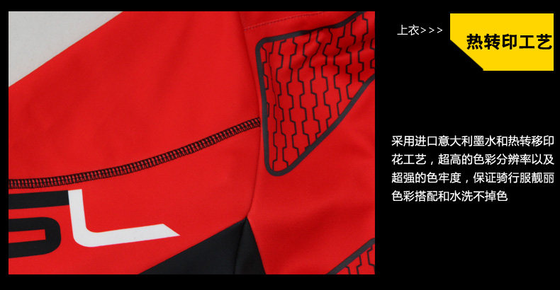 Tenue de cyclisme homme MYSENLAN - Ref 2229658 Image 45