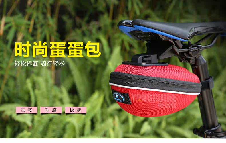 Sacoche pour vélo YONGRUIH - Ref 2218771 Image 6