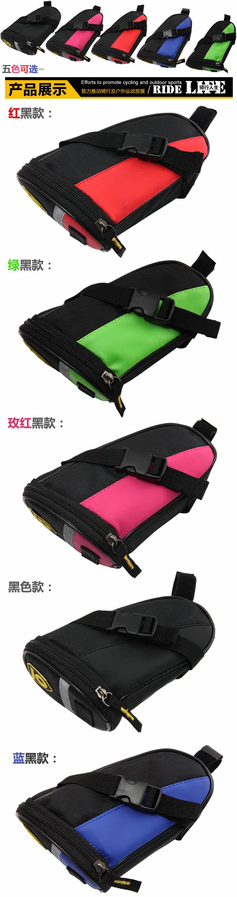 Sacoche pour vélo YONGRUIH - Ref 2232157 Image 7