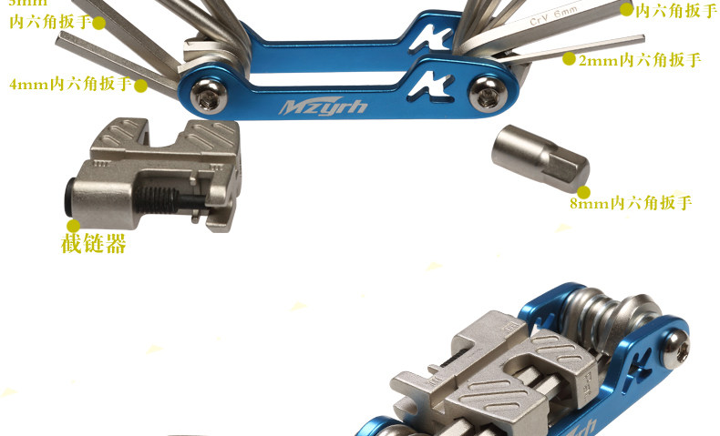 Outils pour vélo MZYRH - Ref 2280750 Image 48