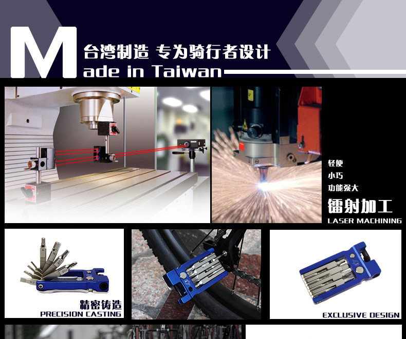 Outils pour vélo MZYRH - Ref 2280750 Image 7