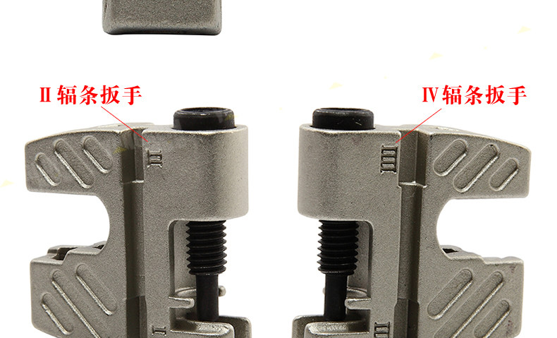 Outils pour vélo MZYRH - Ref 2280750 Image 50