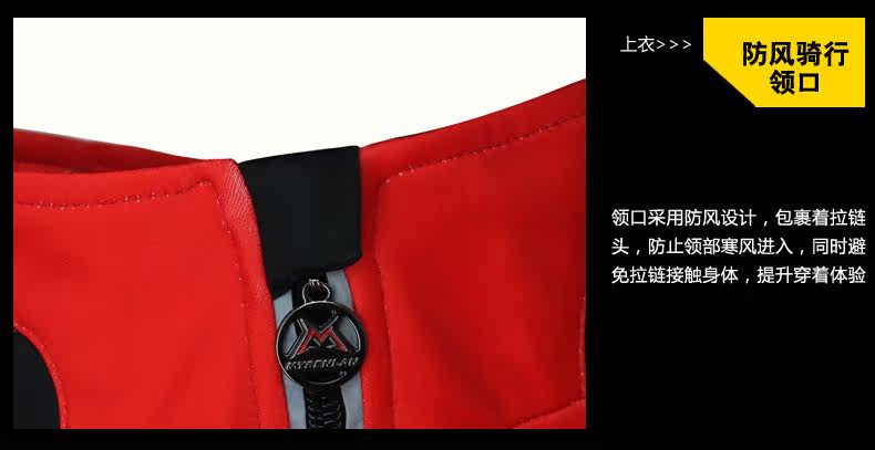 Tenue de cyclisme homme MYSENLAN - Ref 2229658 Image 43