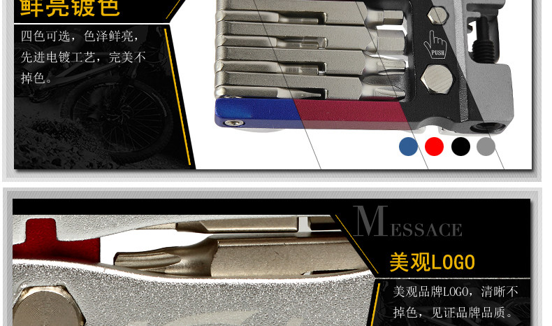 Outils pour vélo MZYRH - Ref 2280750 Image 28