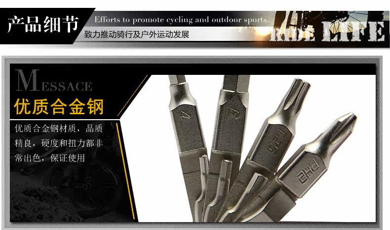 Outils pour vélo MZYRH - Ref 2280750 Image 26