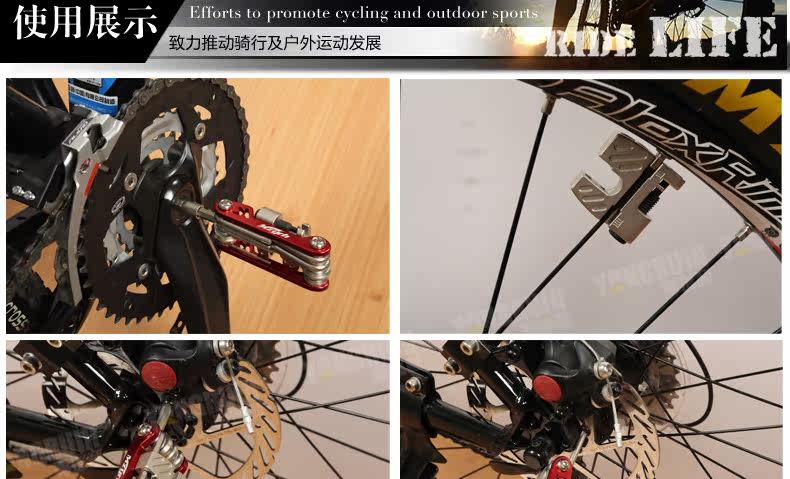 Outils pour vélo MZYRH - Ref 2280750 Image 57