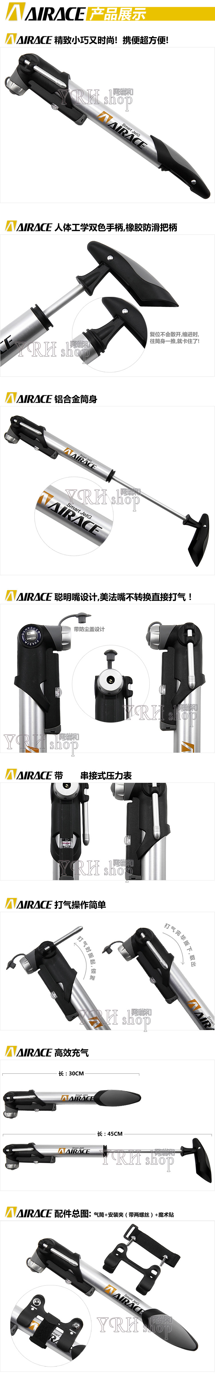 Pompe à vélo AIRACE - Ref 2396273 Image 4