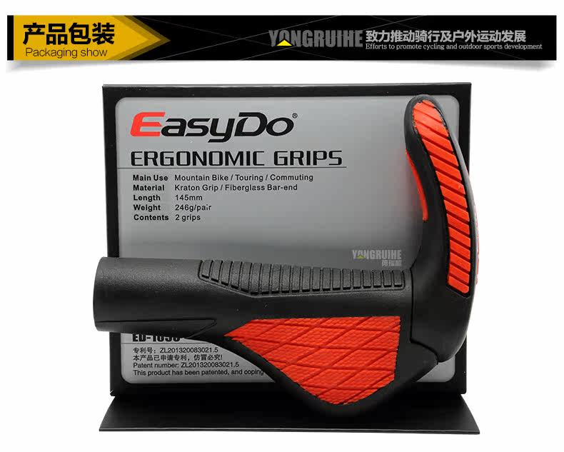 Poignées de vélo EASYDO - Ref 2351727 Image 38