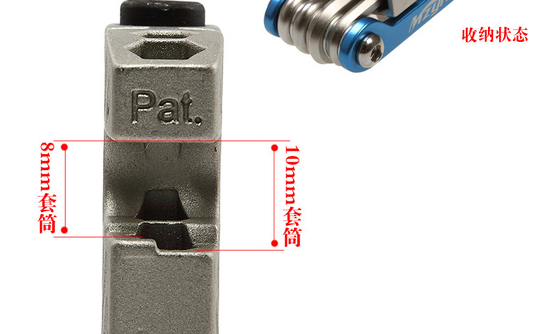 Outils pour vélo MZYRH - Ref 2280750 Image 49