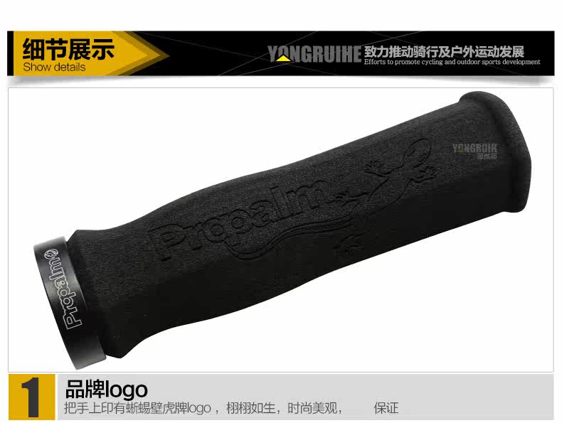 Poignées de vélo PROPALM - Ref 2349478 Image 16